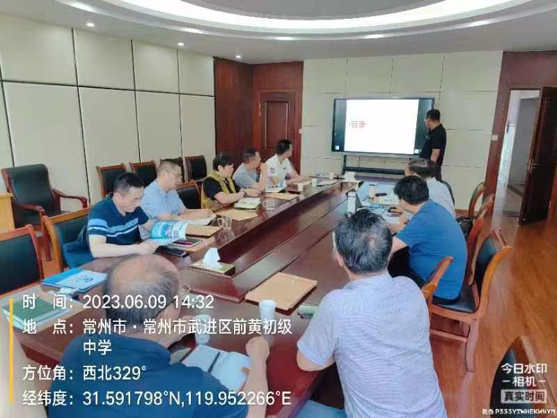 2023年6月9日，常州前黃鎮(zhèn)鎮(zhèn)政府組織專家，對我公司上報關(guān)于采用RhP體系技術(shù)治理前黃鎮(zhèn)河道方案進行評審，并一致通過專家評審。